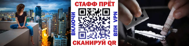 Наркота Буй ГАШИШ МАРИХУАНА Альфа ПВП МЕФ COCAIN