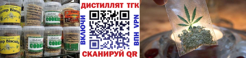 Canna-Cookies марихуана  купить   Буй 