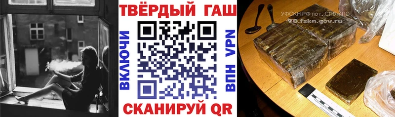 Гашиш Premium Буй