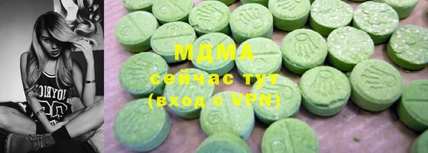 МДМА Магадан