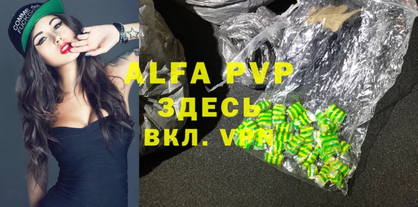 трава Бугульма
