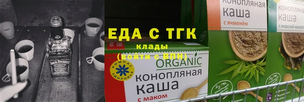 марихуана Медногорск