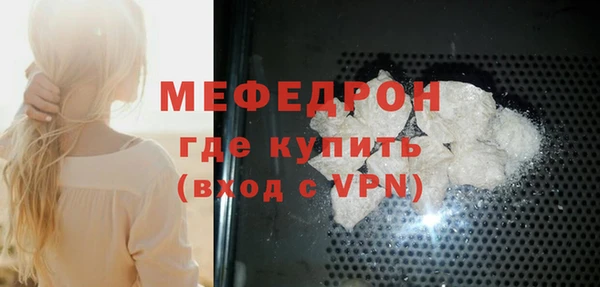 трава Бугульма