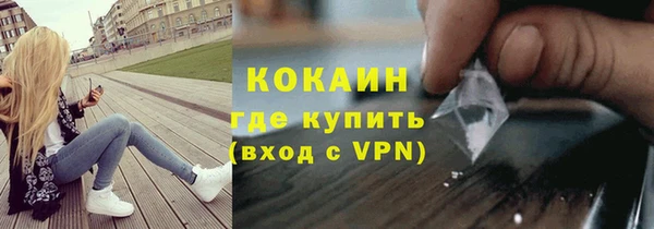 альфа пвп VHQ Вяземский