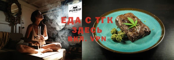 ALPHA-PVP Бородино
