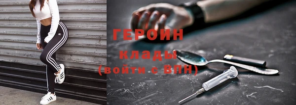 трава Бугульма