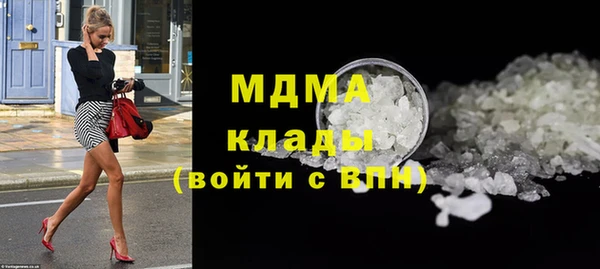 кокс Бронницы