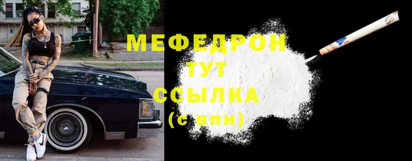 трава Бугульма