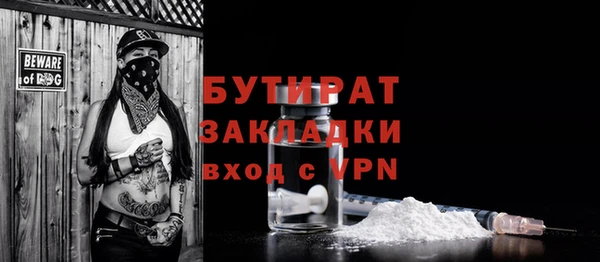 трава Бугульма