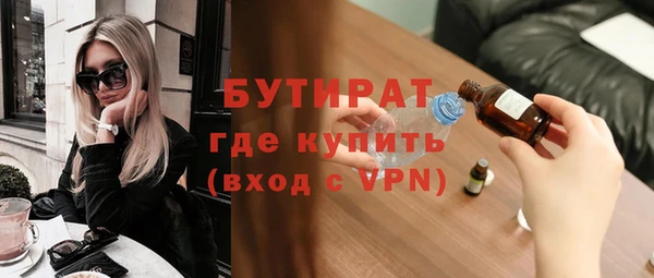 МДМА Магадан
