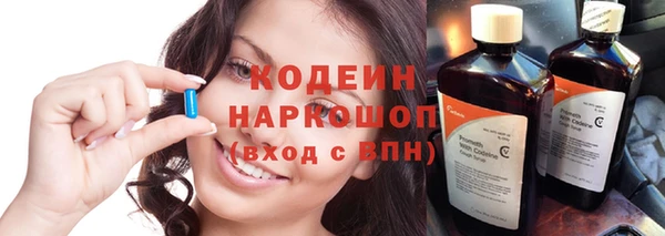 трава Бугульма