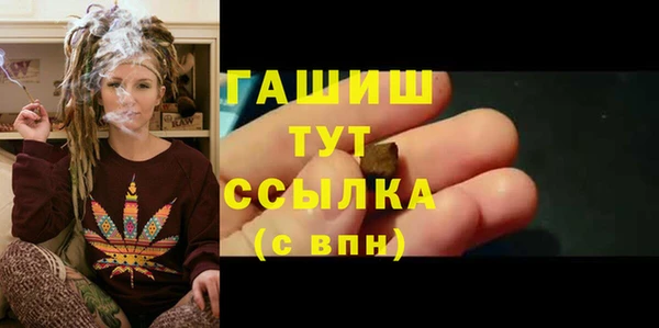 бутират Верхний Тагил