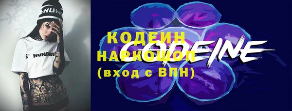 трава Бугульма