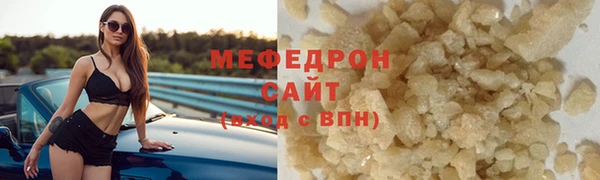 МДМА Магадан