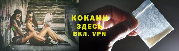 MESCALINE Майский