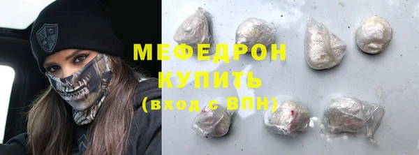 мяу мяу кристалл Верхнеуральск