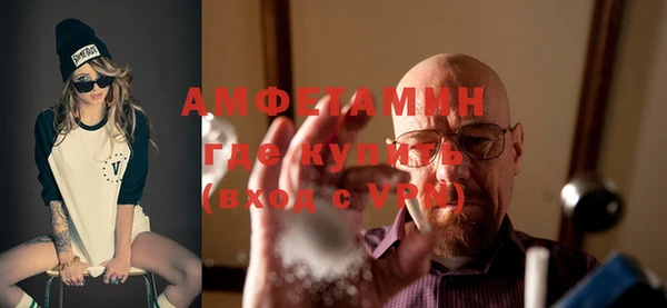 трава Бугульма