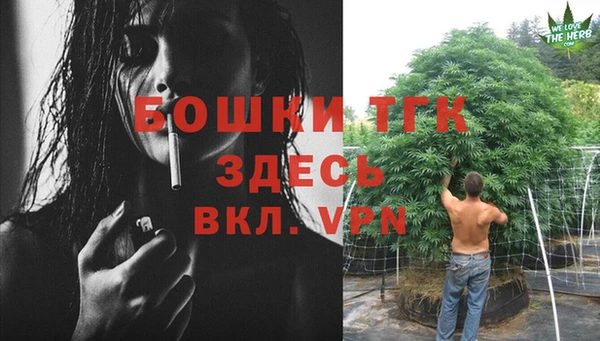 кокс Бронницы