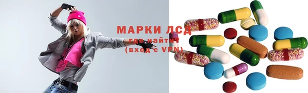 гашишное масло Магас