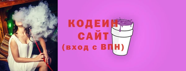 ALPHA-PVP Бородино