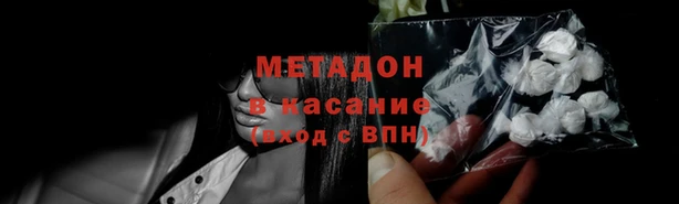 соль курить ск Новочеркасск
