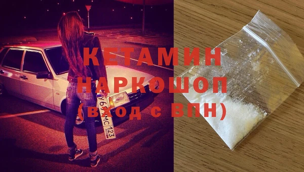 кокс Бронницы