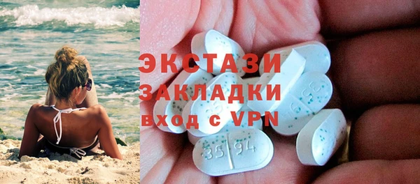 гашишное масло Магас