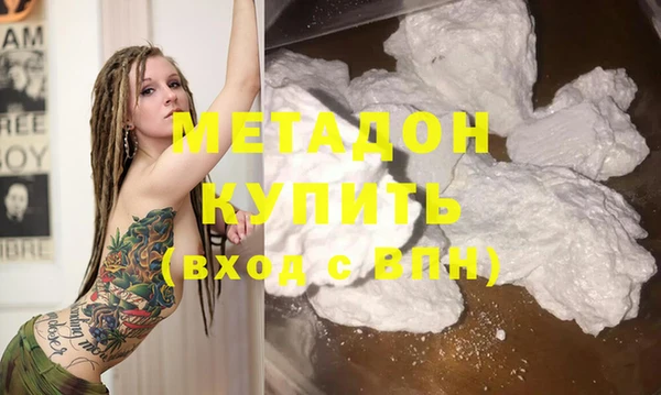 трава Бугульма