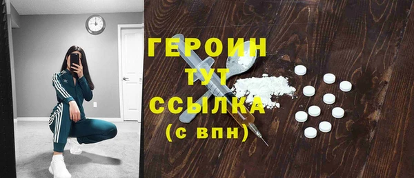 МДМА Магадан