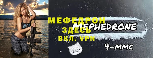 альфа пвп VHQ Вяземский