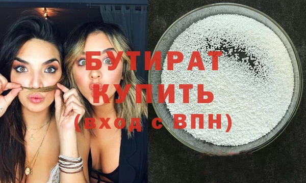 гашишное масло Магас