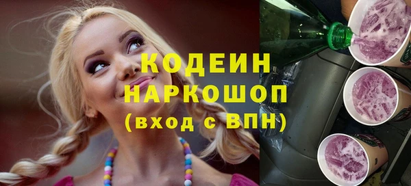MESCALINE Майский