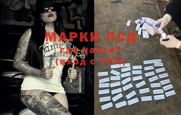 ALPHA-PVP Бородино