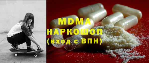 ALPHA-PVP Бородино