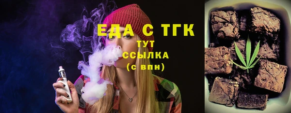 трава Бугульма
