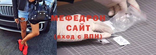 прущий лед Волгодонск