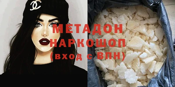 кокс Медвежьегорск