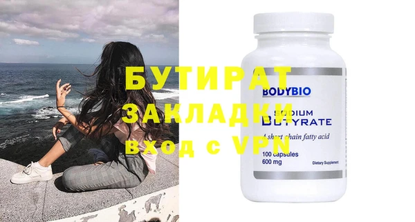 кокс Бронницы