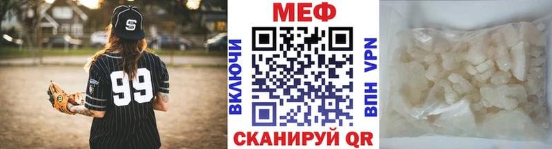 Меф кристаллы Буй