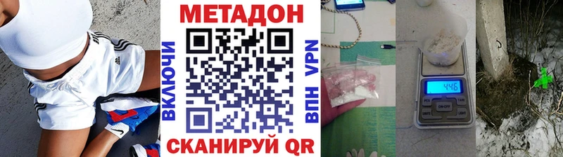 Метадон белоснежный  Буй 