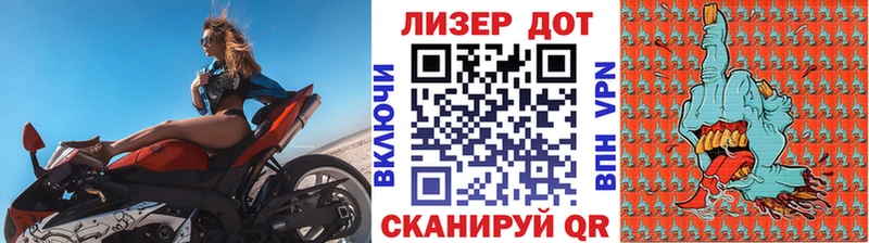 Марки N-bome 1,8мг Буй