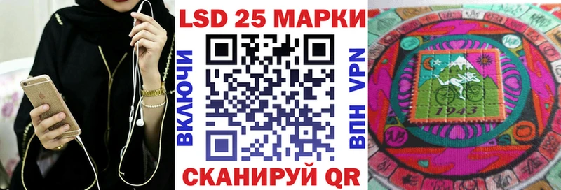 Наркотические марки 1,8мг  сайты даркнета клад  Буй 